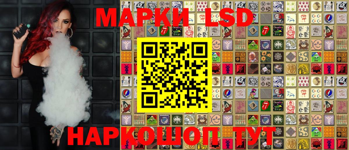 Марки NBOMe 1,5мг Чита