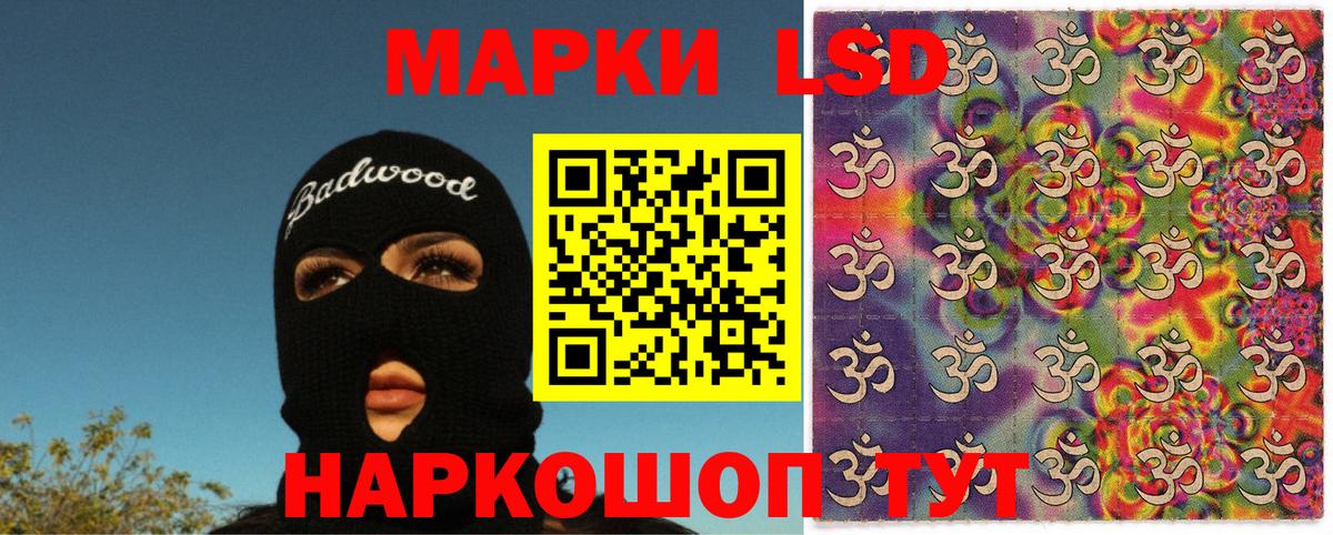Чита  Марки 25I-NBOMe 1500мкг  Вход с VPN 
