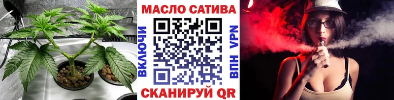 ТГК вейп  Чита 
