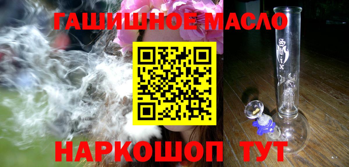 Меф мяу мяу Чита