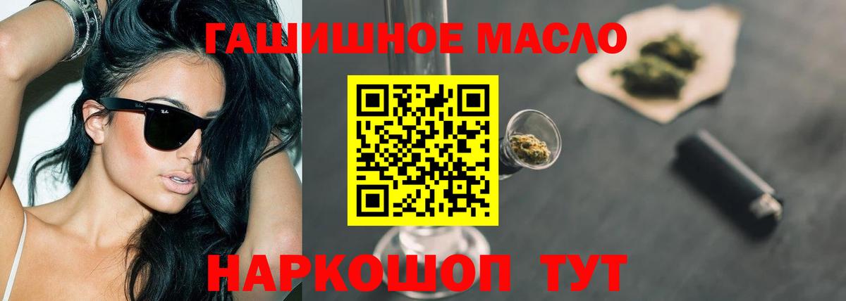 ТГК концентрат Чита
