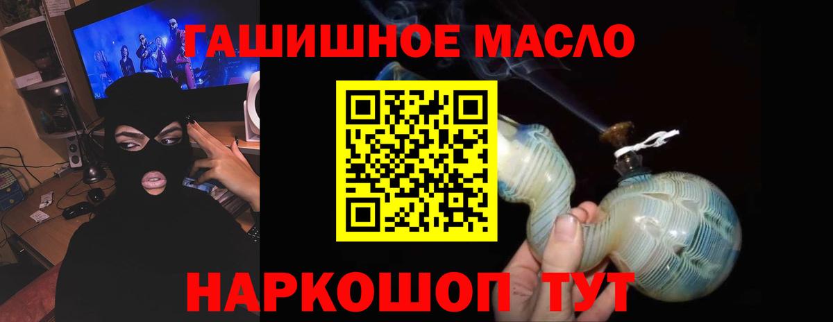 наркотики  Чита  ТГК вейп  ТГК Wax 